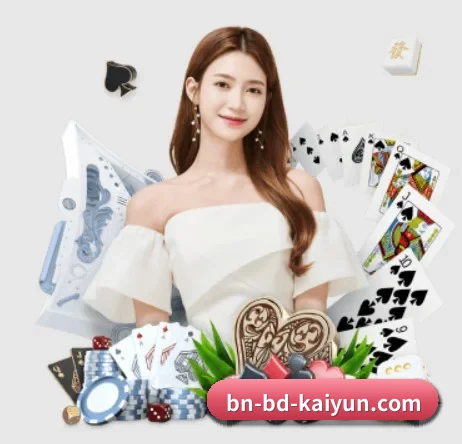 开云体育 APP 界面