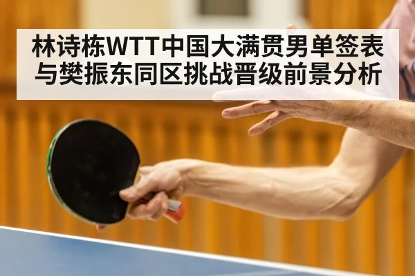 table tennis player action